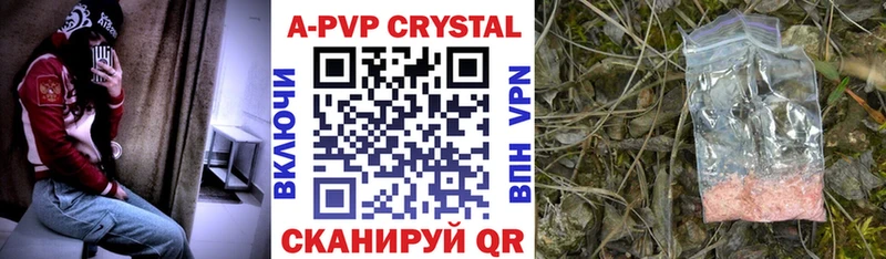 APVP мука как найти наркотики Гуково