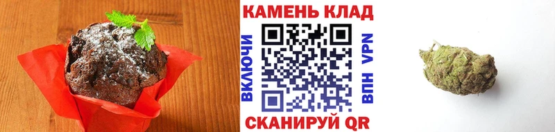 цены   Гуково  Cannafood конопля 