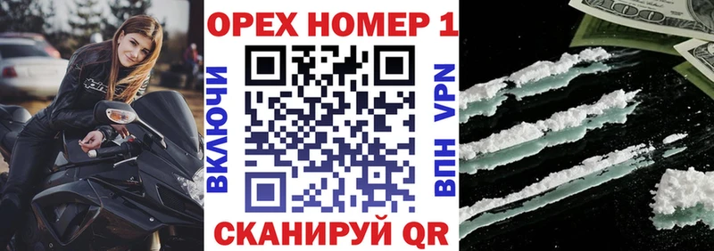КОКАИН 99%  Гуково 