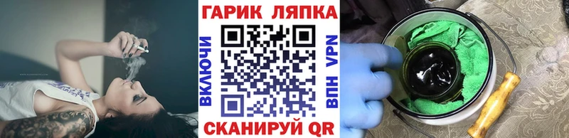 Гашиш Premium  OMG tor  Гуково 