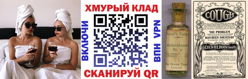 ГЕРОИН герыч  Гуково 