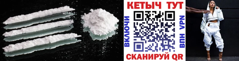 КЕТАМИН VHQ Гуково