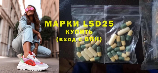 MESCALINE Алзамай