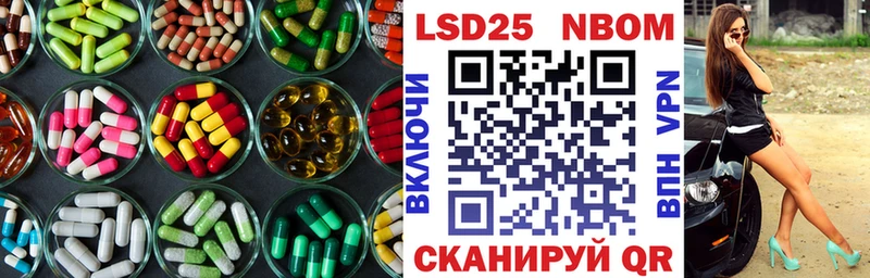 закладка Гуково LSD-25 экстази кислота