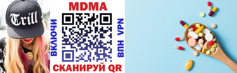 MDMA Molly  Гуково 