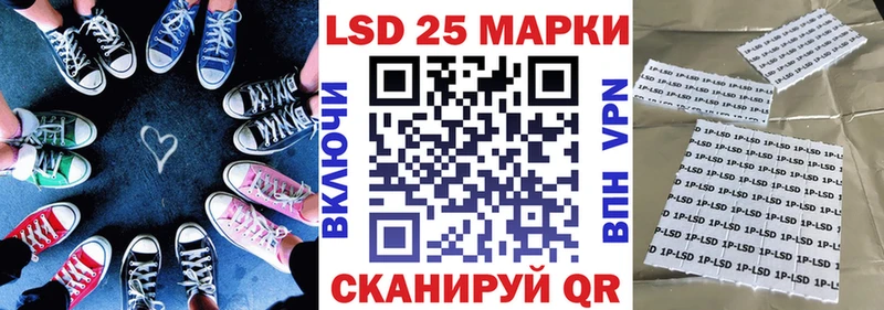 где найти наркотики  Гуково  Марки 25I-NBOMe 1500мкг 